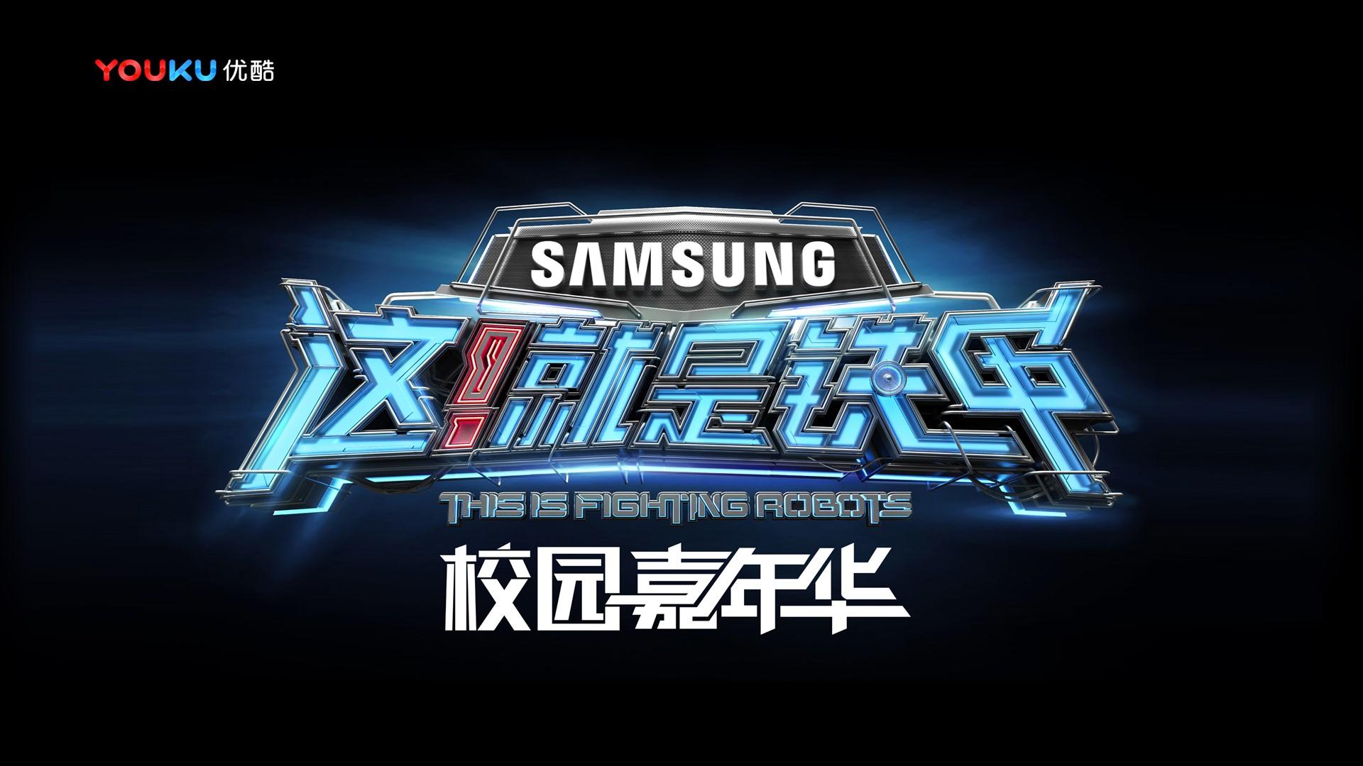 科聪影视创意视觉