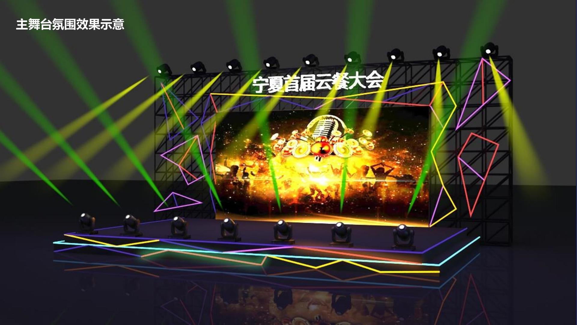 科聪影视推出“城市文化合伙人”区域合作计划
